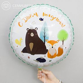 Шар металик 