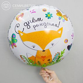 Шар металик 