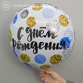 Шар металик 