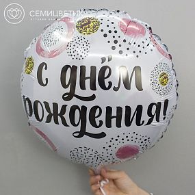Шар металик 