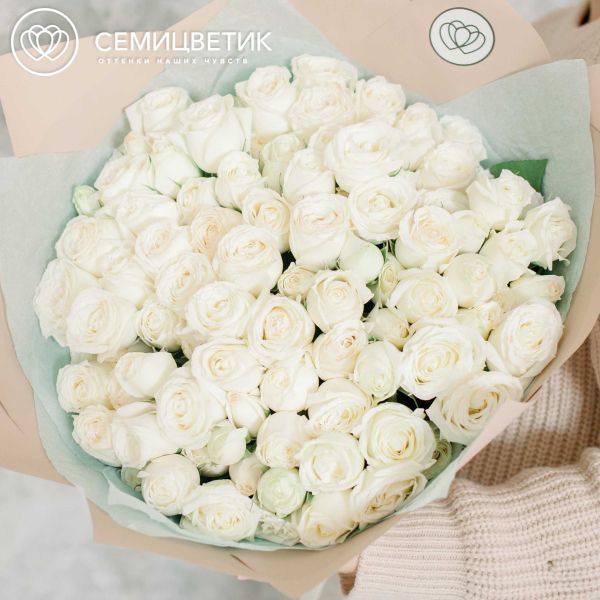 Букет из 25 белых кустовых роз (Эквадор) 40 см