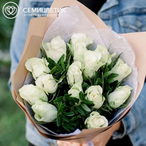 Букет из 15 белых роз 35-40 см (Кения) с фисташкой в кремовой пленке