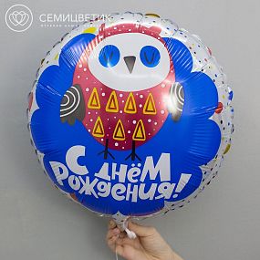 Шар металик 