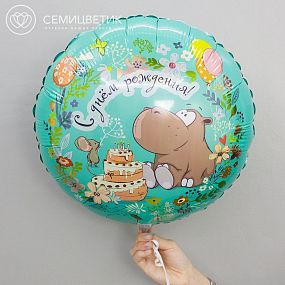 Шар металик 