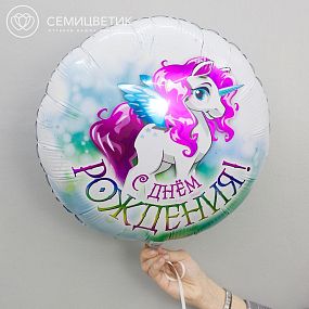 Шар металик 