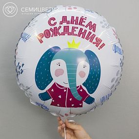 Шар металик 